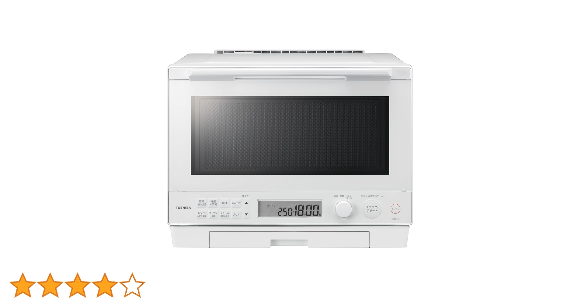 石窯ドームオーブン 過熱水蒸気オーブンレンジER-WD100(W)2022年製 Amazon | TOSHIBA(東芝) スチームオーブンレンジ 石窯ドーム 30L ER